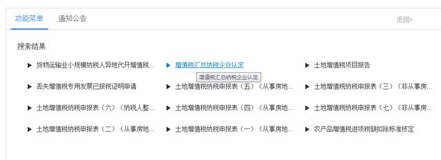 ����ʡ����˰��ּ�����ͣ��ԭҵ��Ҫ������죡��������ָ�ϣ�