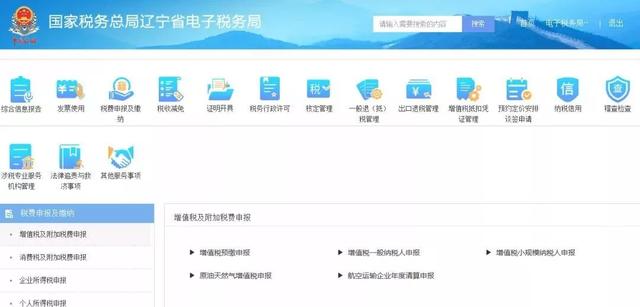����ʡ����˰��ּ�����ͣ��ԭҵ��Ҫ������죡��������ָ�ϣ�