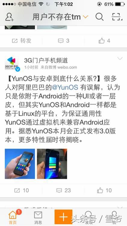 ������ OS�����㲻�����ϵͳ