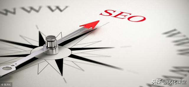 SEO优化标题如何做才能更好的优化网站