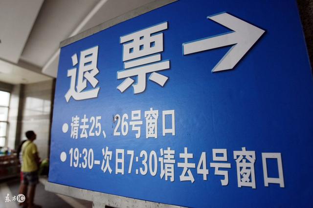 ��Ʊ��Ʊ�����ѳ��¹棡���˽�Ļ�����ʧ��Ǯ����ڶ���Ʊ����