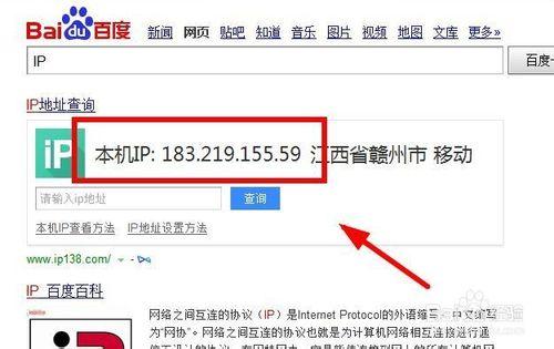 怎么查看自己电脑的ip地址 介绍几种查看自己电脑IP的机种方法