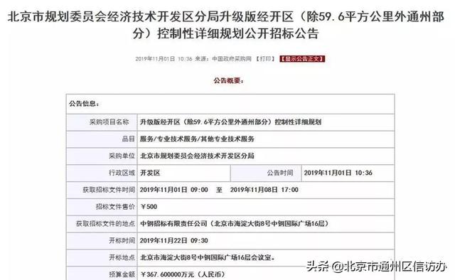 ���¿ع棡ͨ����������ľ������棡
