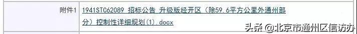 ���¿ع棡ͨ����������ľ������棡