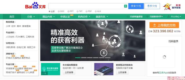 ��ѧ�����ͨ������׬Ǯ��4���������ְ�����������