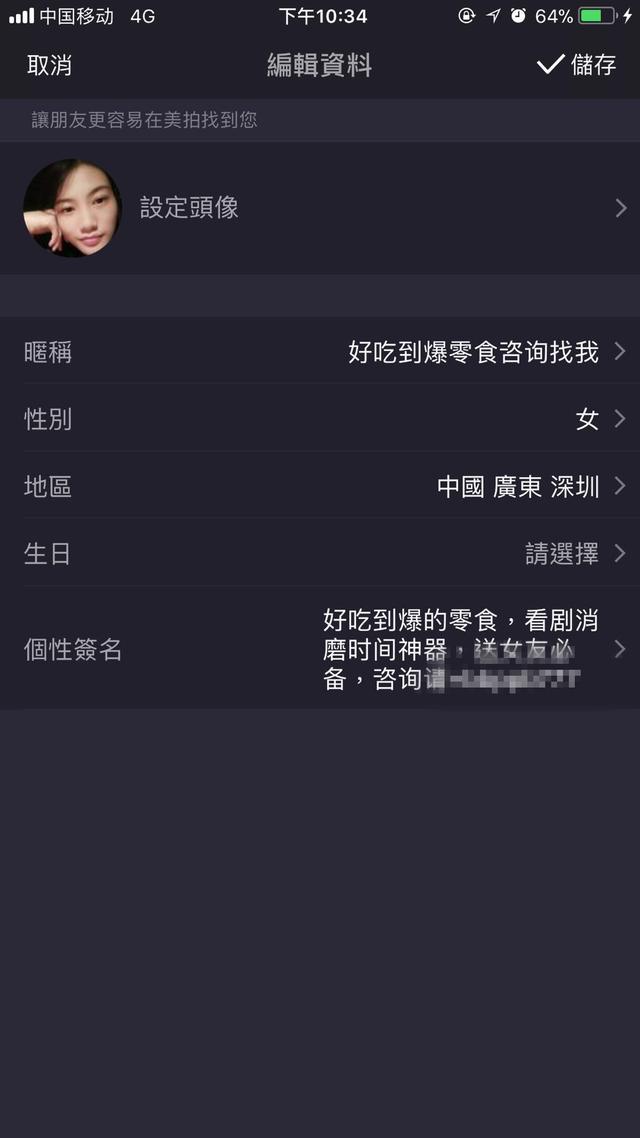 微信加人技巧:实操不封号日引流300粉,微商怎么找客源干货分享
