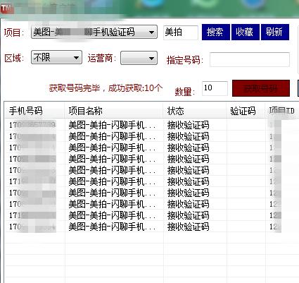 微信加人技巧:实操不封号日引流300粉,微商怎么找客源干货分享