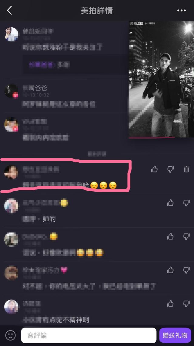 微信加人技巧:实操不封号日引流300粉,微商怎么找客源干货分享