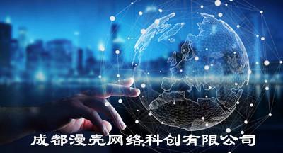 网络营销主要做什么?学习网络营销需要什么基础?