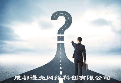 网络营销主要做什么?学习网络营销需要什么基础?
