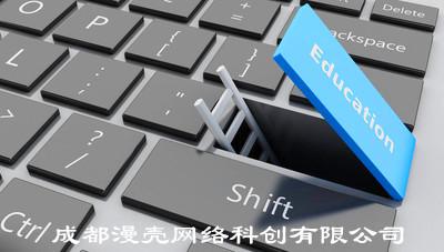 网络营销主要做什么?学习网络营销需要什么基础?