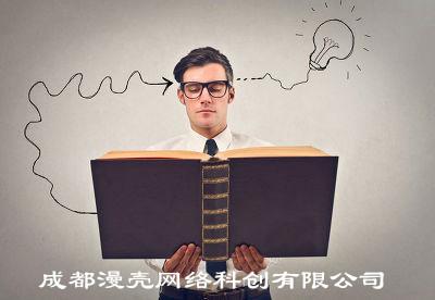 网络营销主要做什么?学习网络营销需要什么基础?