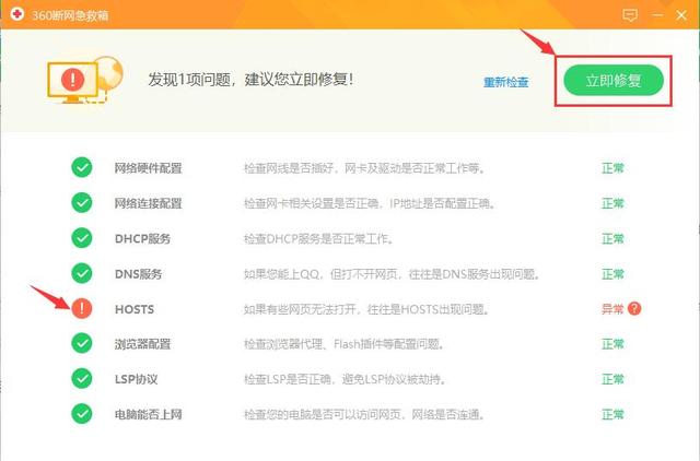 QQ�ܵǣ����򲻿���ҳ���������ù����޸������������