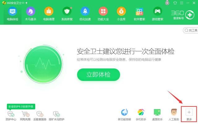 QQ�ܵǣ����򲻿���ҳ���������ù����޸������������