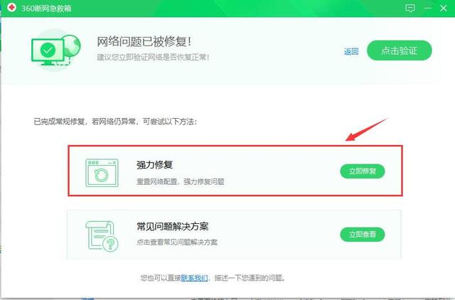 QQ�ܵǣ����򲻿���ҳ���������ù����޸������������