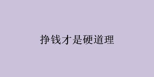 怎么利用兼职粉丝水军,操作一个躺赚的项目,附带操作方法