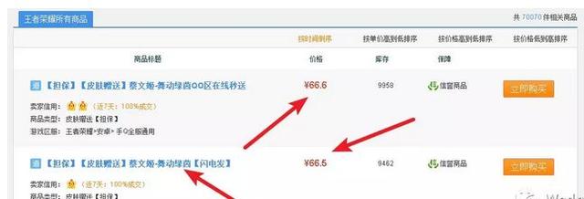 怎么利用兼职粉丝水军,操作一个躺赚的项目,附带操作方法
