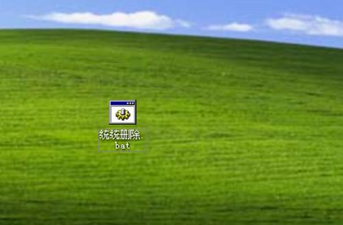 文件删不掉怎么办 解决文件删不掉的方法教程