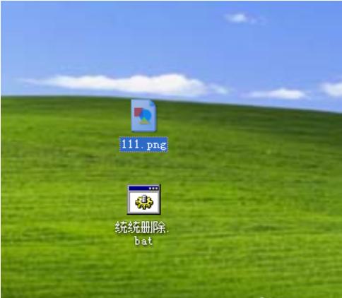 文件删不掉怎么办 解决文件删不掉的方法教程