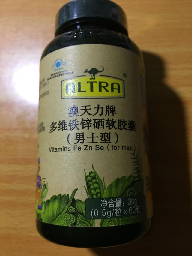 患了玫瑰糠疹,千万不要怕!我来教你怎么做!