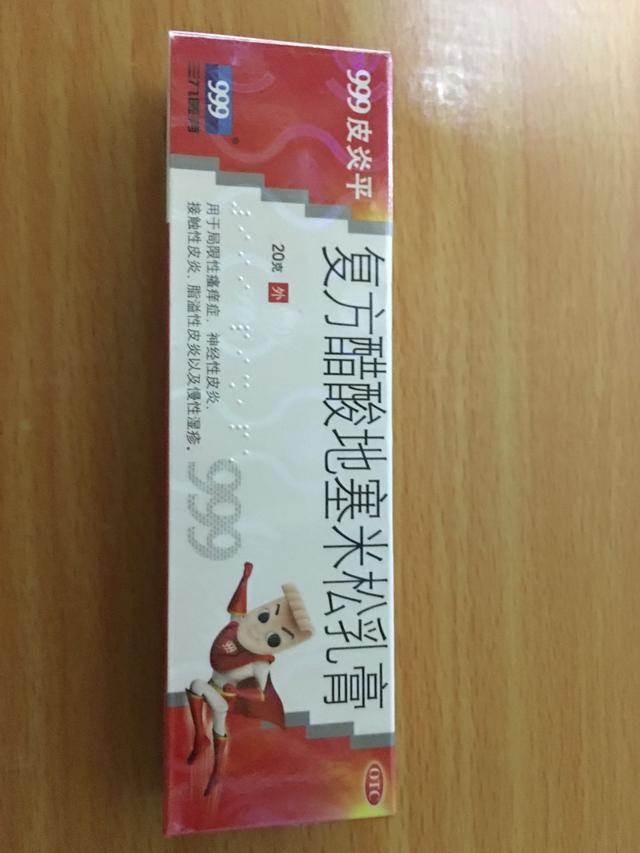 患了玫瑰糠疹,千万不要怕!我来教你怎么做!