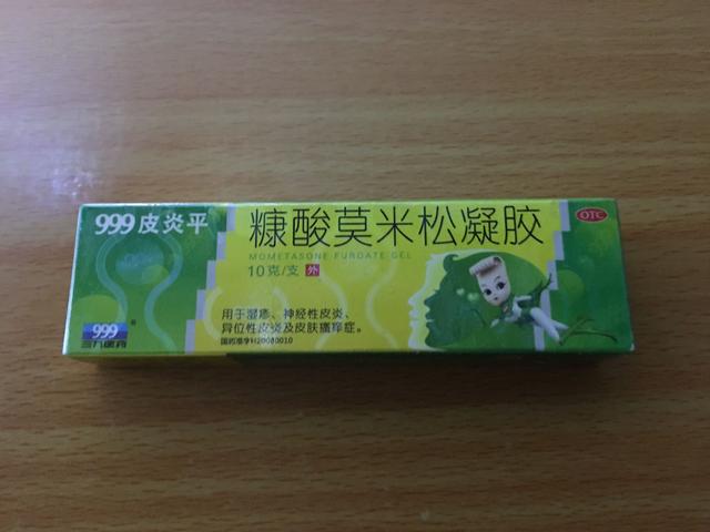 患了玫瑰糠疹,千万不要怕!我来教你怎么做!