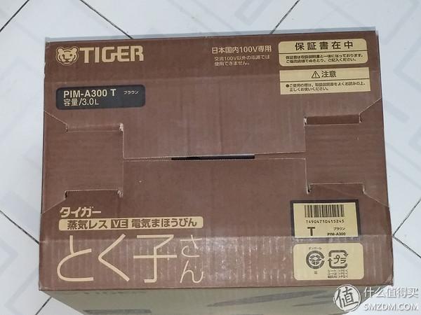 2015���¿�TIGER���Ƶ���ˮƿPIM-A300