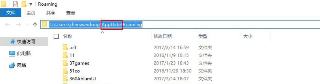 360软件管家再次强化卸载功能,强力打击“流氓插件”!