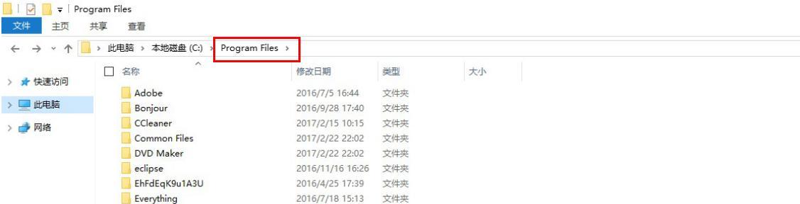 360软件管家再次强化卸载功能,强力打击“流氓插件”!