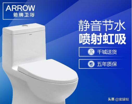arrow��ʲôƷ����ԡ��Ϊɶ��ô����������ӣ�