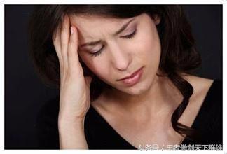 头晕恶心想吐是怎么回事?赶紧收藏以备不时之需