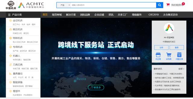 中国智能机械云:中巽云科技顺利成为工业互联网产业联盟会员单位