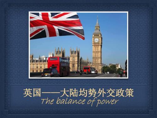 欧盟和英国到底是什么关系,英国为什么想要退出欧盟