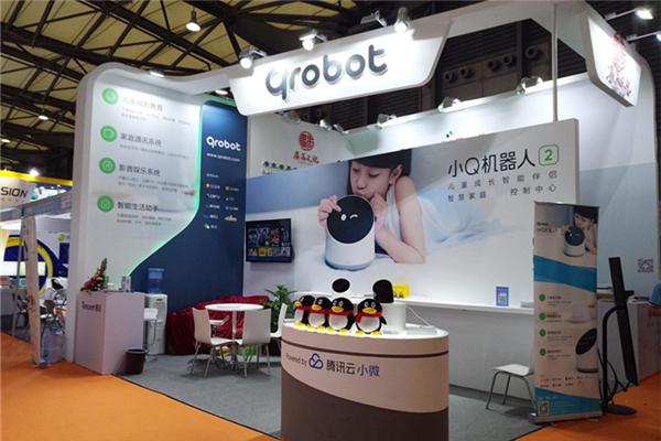 ��ѶQrobotСQ�����˵ڶ��� �����Ϻ��������ܼҾ�չ �������������¼�Ԫ