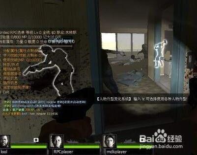求生之路2联机教程?求生之路2怎么联网玩?