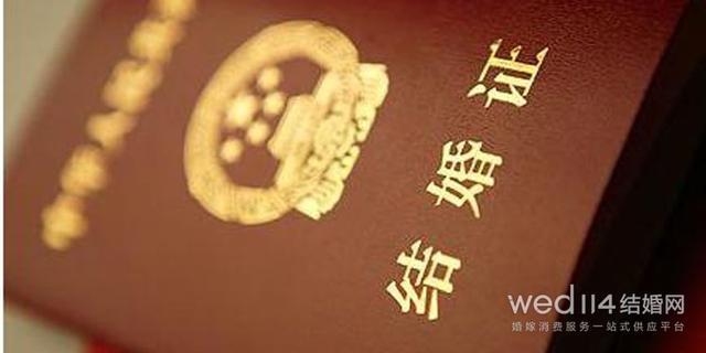 节假日可以领结婚证吗 节假日民政局上班吗