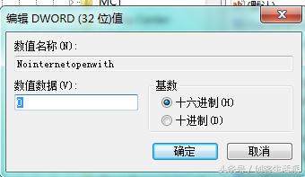�ɻ�������win7ϵͳ���ļ���ʾWindows���ܴ򿪴��ļ��������