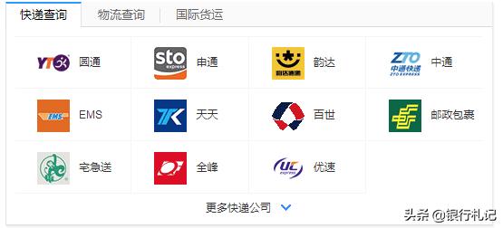 九块九包邮你了解吗?快递费都不够?真实利润超乎你的想象!