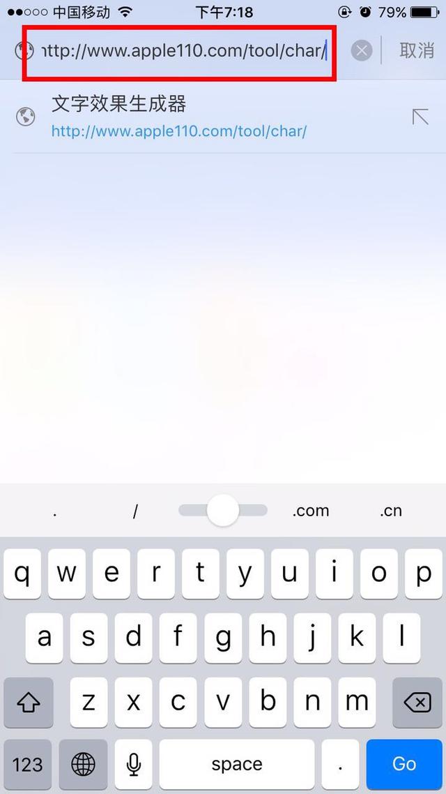 教你如何在微信朋友圈发奇怪的火星文字,非常简单