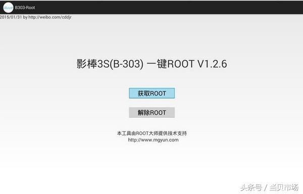 ������������ӽ�ֹ��װ���������ַ���һ��rootˢ����
