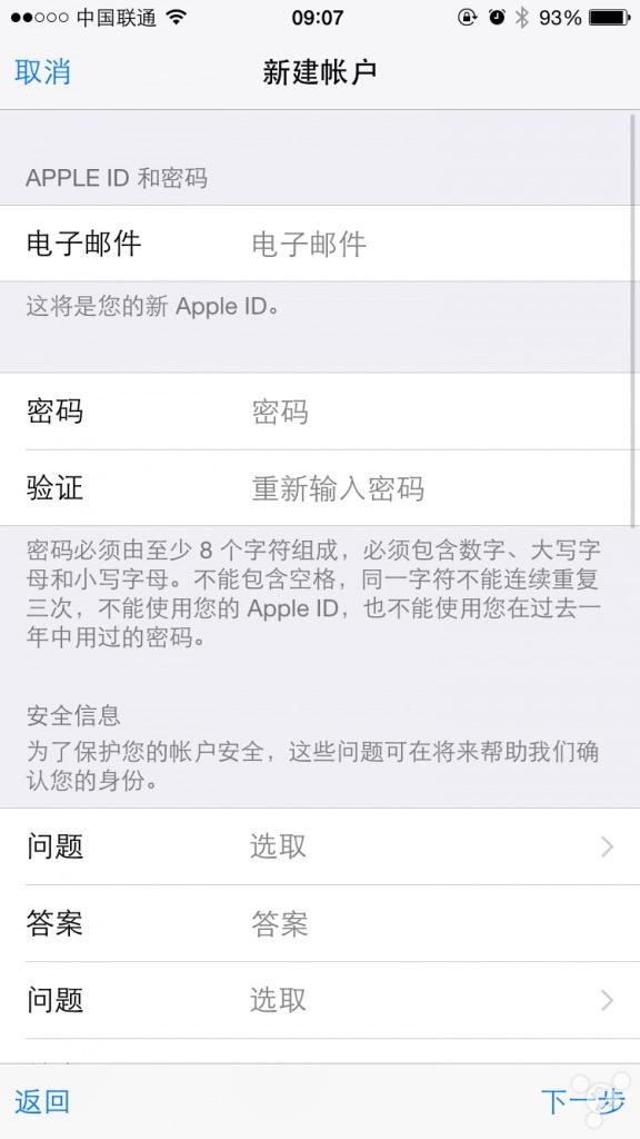 ��ϸ����һ��һ��ע��ƻ���˺�Apple ID