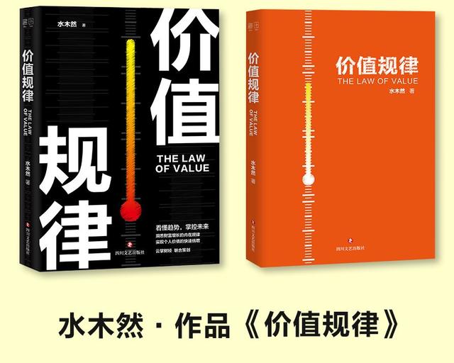 树大招风,这四种错误要避免!