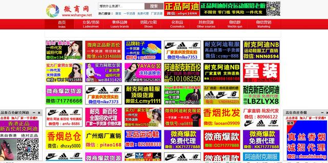 ΢�̻�Դ��������ҵ��վ�еı���