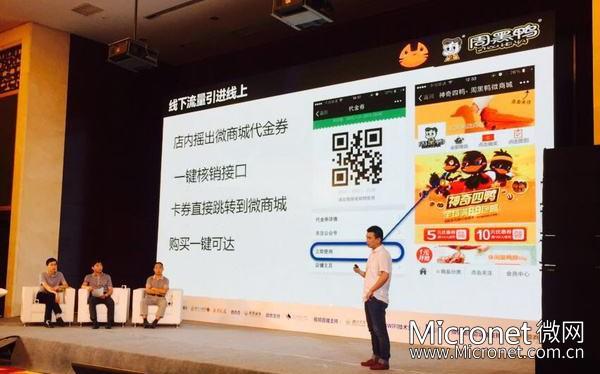 绝味鸭脖:我有7000加盟店!周黑鸭:我只有700家直营店,但我业绩比你高怎么办?