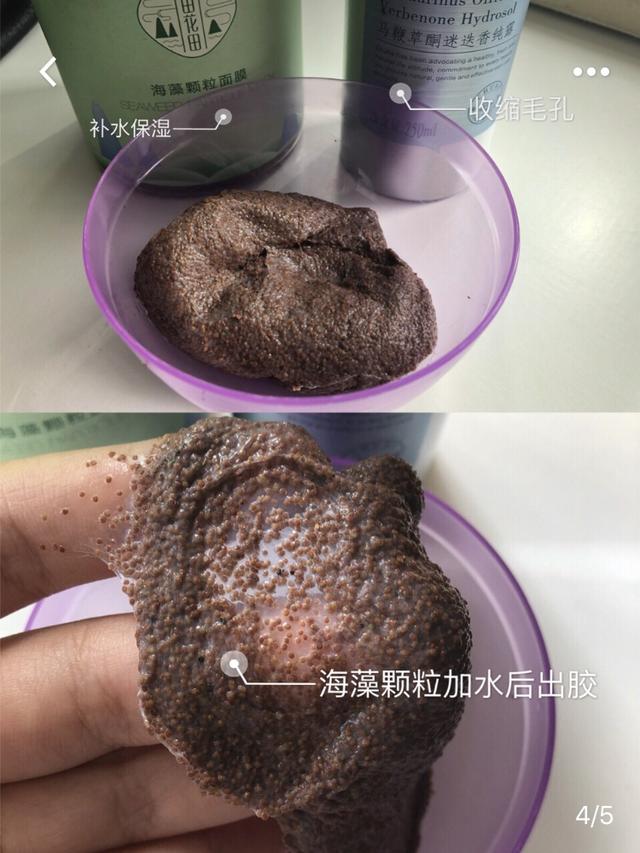巧用白醋!30天解决毛孔粗大!大油皮逆袭分享