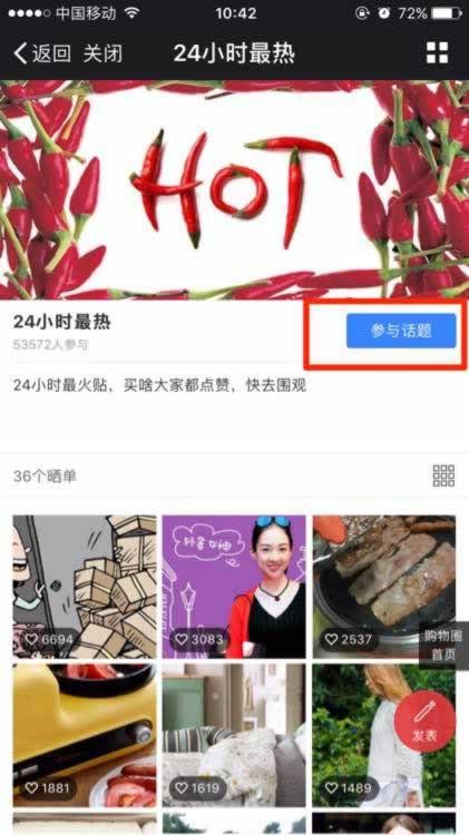 一直被微商遗忘的巨大流量平台