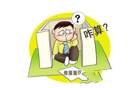 要买房的注意了,交首付这么多注意事项,当心吃大亏!