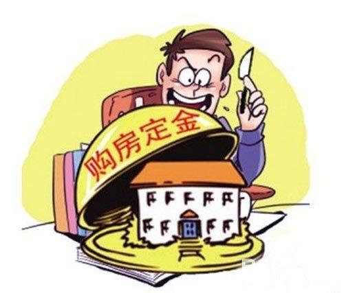 要买房的注意了,交首付这么多注意事项,当心吃大亏!