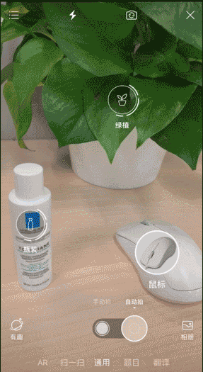 技术问答丨百度Lens-人类视觉能力增强利器