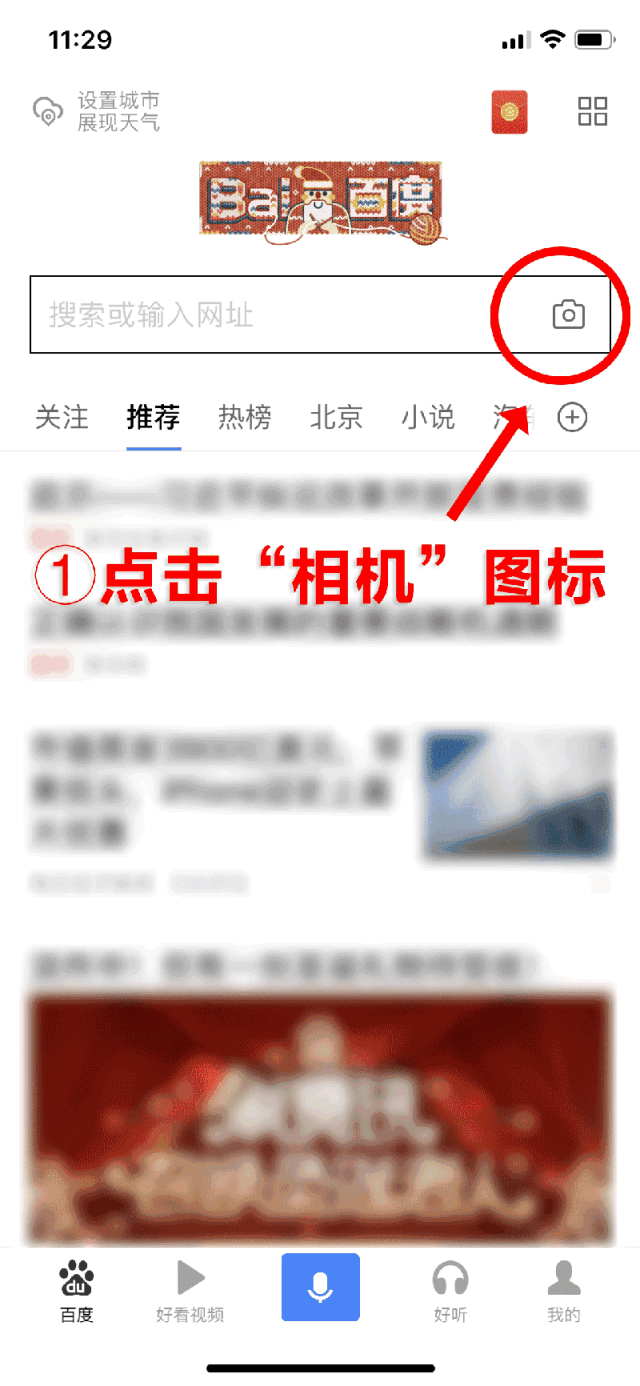 技术问答丨百度Lens-人类视觉能力增强利器